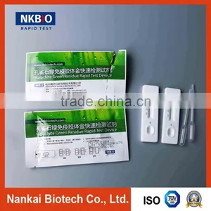Malachite Green Rapid Test Kit in Seafood( Fish Antibiotics Test) thumbnail-1