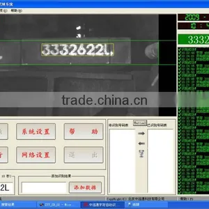 Billet Recognition System thumbnail-1
