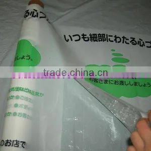HDPE/LDPE Plastic Foot Mat With Anti-slip Backing thumbnail-1
