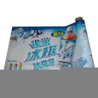 Sell Advertising Material thumbnail-1