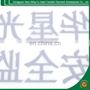 High Quality Digital Print Reflective Heat Transfer thumbnail-2
