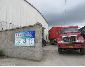 Guangdong Zhouerqi Metal Product Co.,Ltd company overview - view 1 thumbnail