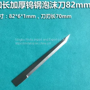 General Purpose Vibrating Knife Cutting Machine Vibrating Knife Pneumatic Blade Sponge Pearl Cotton Bolilong Tungsten Steel Double Blade Knife thumbnail-4