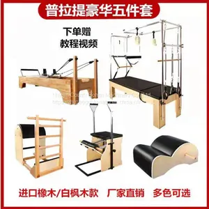 Workout Aero Pilates Machine Strengthen Abdominal Pilates Machine thumbnail-3