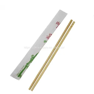 Disposable Full Paper Wrapped Individual Packed Round Bamboo Chopsticks 21 CM thumbnail-1