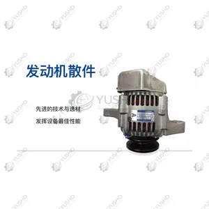 Alternator 800104430 for XCMG Excavator Genuine OEM thumbnail-1