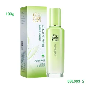 100g Pechoin Long-lasting Hydrating Moisturizing Cream, Plant Extract: Trehalose, Olive Essence thumbnail-1