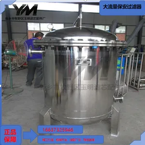 High Flow Security Filter thumbnail-2
