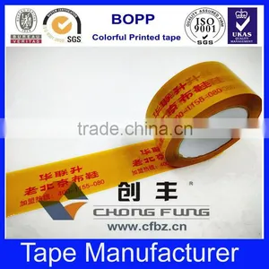 Customized Buff With Logo Printed Bopp Adheisve Tape thumbnail-2