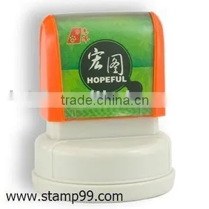 Hopeful Flash Stamp thumbnail-1