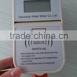 Popular Water Meter New Water Meter 2015 thumbnail-3