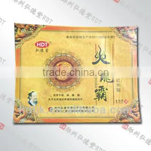 Waterproof Medical Far-infrared Patch of Fire Dragon King to Stop Pain thumbnail-1