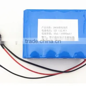 18650 Lithium Battery Costom 12 Volt Rechargeable Battery Pack thumbnail-2