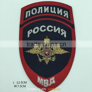 The Cool Iron on Woven Badge for Armband thumbnail-2