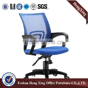 New Design Back Adjustable Mesh Office Chair HX-5CH021 thumbnail-4