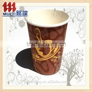 Paper Cup Hot Selling High Quality Customer Logo Printed Disposable Cup Fan Supplier's Choice thumbnail-5