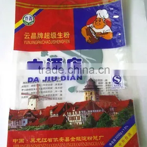 Hot Sell Three Side Seal Wheat Flour Packaging Bags 2250g thumbnail-1