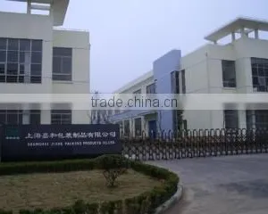 Shanghai Qianhe Packing Products Co., Ltd. company overview - view 2 thumbnail