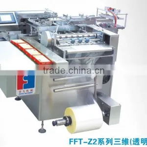 Automatic Box Cellophane Wrapping/Packing Machine thumbnail-1