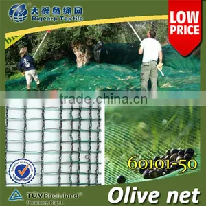 (Factory) New Products for 2015, Olive - Falling Fruit Harvesting Nets 50GSM / 60101-50 thumbnail-1