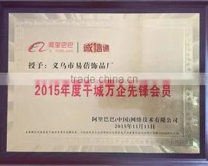 Yiwu City Mobei Trade Co., Ltd. company overview - view 1 thumbnail