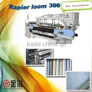 High Speed Rapier Loom Weaving Machine 300 of Latest Technology thumbnail-1