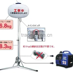 Balloon Light Tower With Portable Generator thumbnail-4