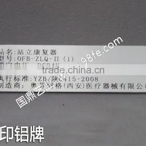 Aluminum Nameplate and Nameplate Printing thumbnail-2