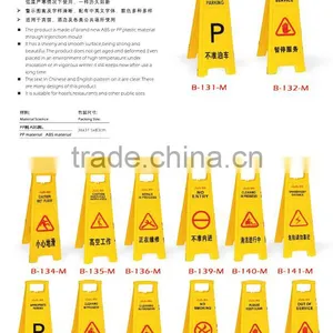 Caution Board/ Diffenect Caution Board for Sale/cleanging Caution Board/ thumbnail-2