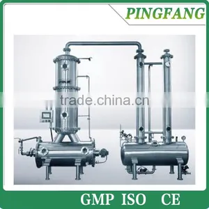 Vacuum Low-temperature Evaporator for Fruit Juice, Milk Processing, Instant Tea Liquid thumbnail-1
