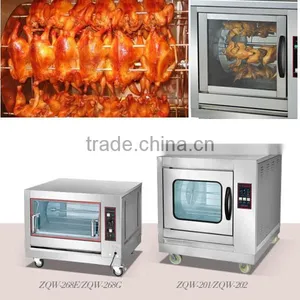 High Quality Chicken Rotisserie Grill for Sale,Chicken Rotisserie Machine(ZQW-268E) thumbnail-1