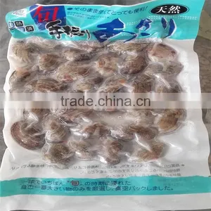 Frozen Cooked Shellfish Type Variegated Clam thumbnail-2