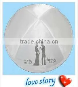 Satin Kippot/Judaica Kippah/ Yamulka thumbnail-1