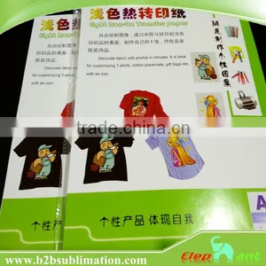 A4 Size Heat Transfer Paper for Dark Color T Shirt ,sublimation Paper,low Price Heat Press Paper thumbnail-1