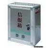 Mail Box thumbnail-1