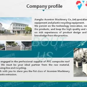 Jiangsu Acemien Machinery CO.,LTD company overview - view 1 thumbnail