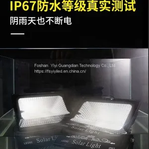 LED Garden Lights thumbnail-5