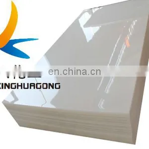 High Quality Irregular Machined Engineering Plastic Uhmwpe Blocks Sheet Board Parts thumbnail-1