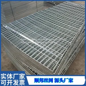 Composite Galvanized Steel Grating Plate Heavy Duty Stainless Steel Grating Platform Steel Grating Hot Galvanized Steel Grating Plate thumbnail-3
