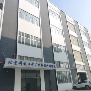 Pekin Magnetics & Technology (Guangzhou) Co.,ltd company overview - view 2 thumbnail