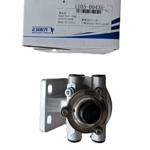 City Bus Parts ZK6122HL Electric Fuel Pump 1105-00435 Fuel Injection Transfer Pumps thumbnail-1