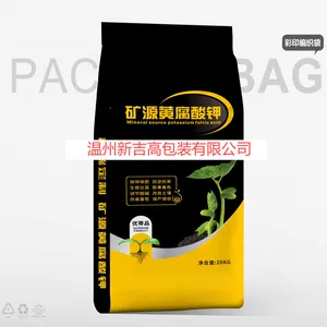 Fertilizer Color Printing Woven Bag Water-soluble Fertilizer Compound Fertilizer Mixed Fertilizer Bag Slow-release Fertilizer Nutrient Soil thumbnail-3