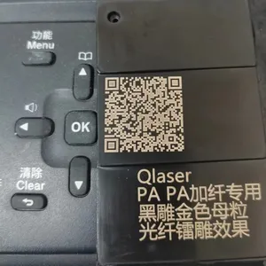 ABS Black Engraving Gold Laser Engraving Masterbatch thumbnail-4
