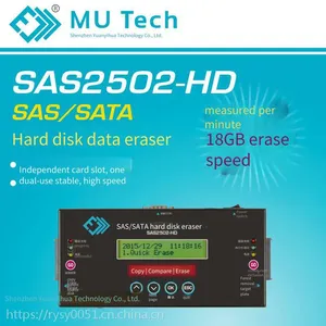 mu Taiwan Sas2502 Server Backup Machine, Sas Copier, Cloning Machine, Copying Machine, Data Destruction Machine. in Stock, One-year Warranty, Free Shipping thumbnail-1