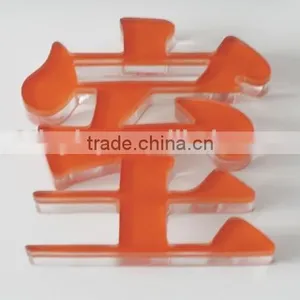 Outdoor Seamless Stainless Steel Return Acrylic LED Word thumbnail-1