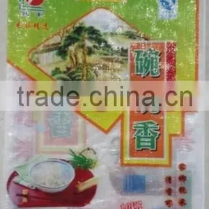 Pp Plastic Waterproof Bag 10kg Rice Packing Bag thumbnail-2