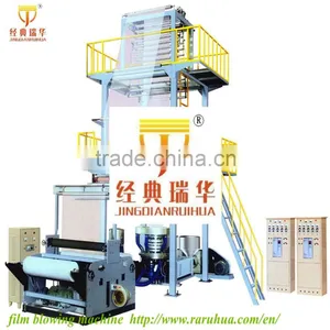 Hot Shrinkable Blown Film Machine thumbnail-3