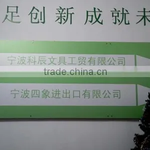 Ningbo Seasons Import & Export Co., Ltd. company overview - view 1 thumbnail