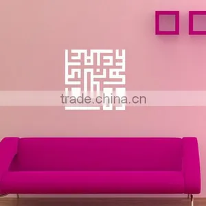 Arabic Islamic Calligraphy Wall Sticker Vinyl Wall Sticker Wallpaper Wall Decals thumbnail-3