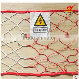 Electric Power Security Round Net, Protective Screening, Nylon Net thumbnail-2